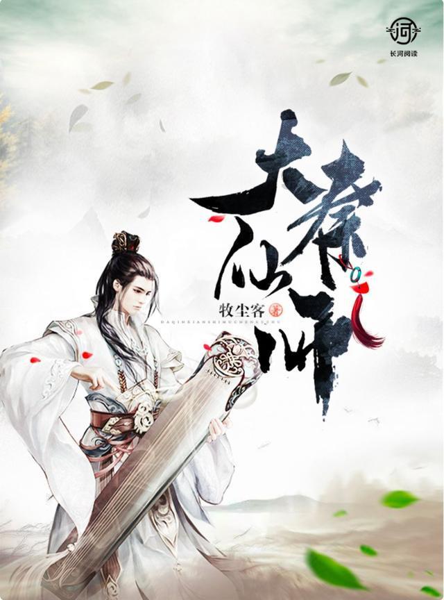 逃离厨房制作现场
