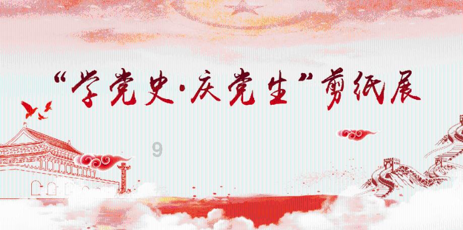 潮人篮球